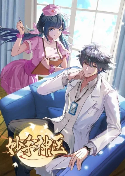 免费看无遮羞韩漫的网站