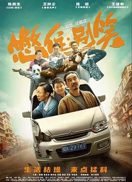 中文字幕免费不卡二区